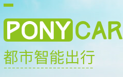 Ponycar是什么意思呢？Ponycar为什么会出现呢？