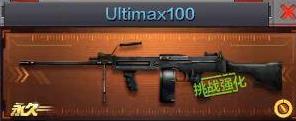 UItimax100