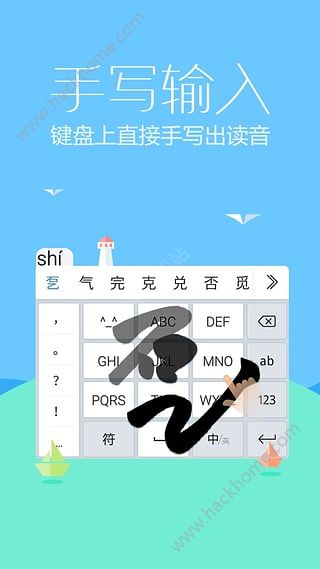 爪哇语字体app手机版图4: