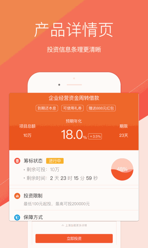 小马搜索app官方下载安装图片3