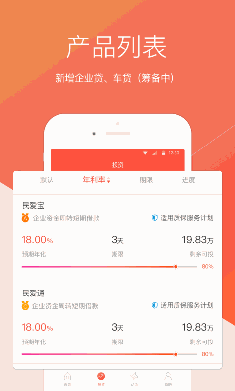 小马搜索app官方下载安装图片2