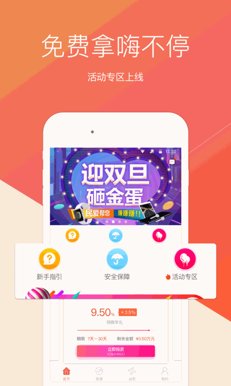 小马搜索最新版app官方下载图3: