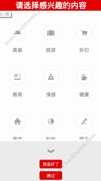 重庆青年报APP手机版图3: