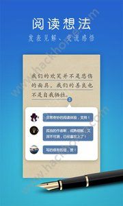 爱读掌阅app官网手机版免费下载图3: