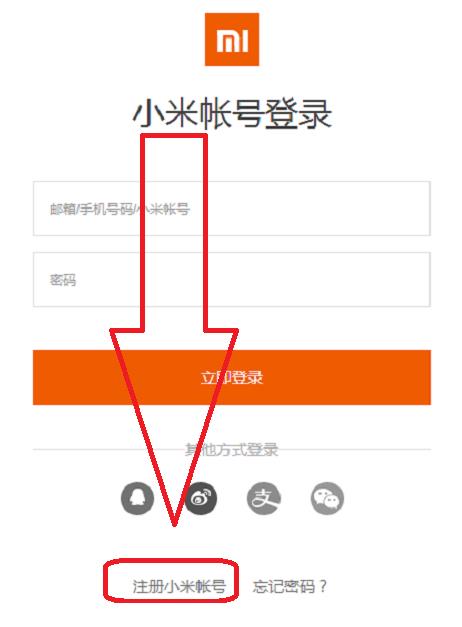 小米小店怎么注册？小米小店账号注册登录方法介绍