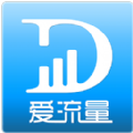 爱流量IOS手机版app v3.6