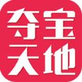 夺宝天地购物下载手机版app v1.1.2