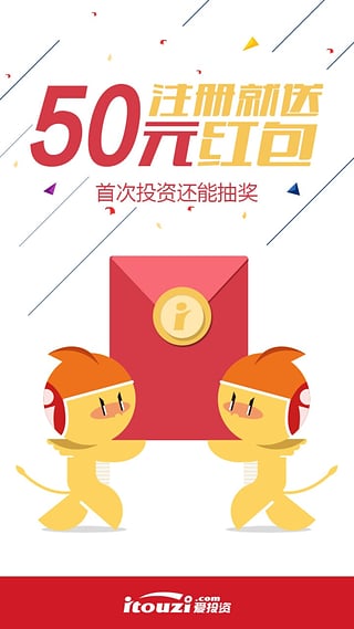 爱投资怎么提取金币？爱投资提取金币教程