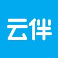 云伴微店手机版app下载 v2.0.0