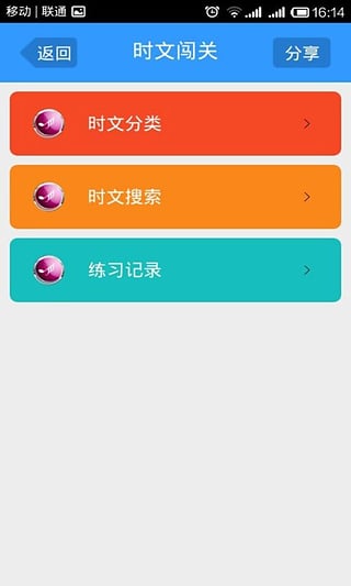 奇速英语怎么样？奇速英语app评测[多图]