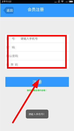 奇速英语app怎么注册？奇速英语软件注册教程[多图]