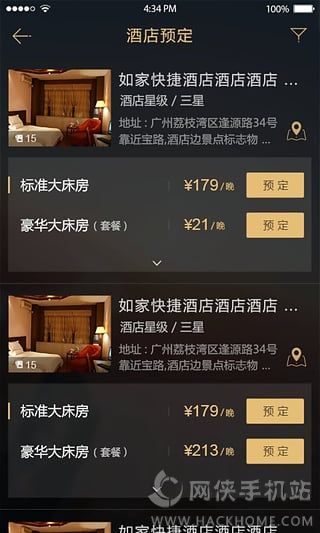 Vprice app手机版下载图3: