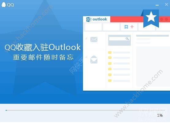 qq8.8体验版下载电脑版图3: