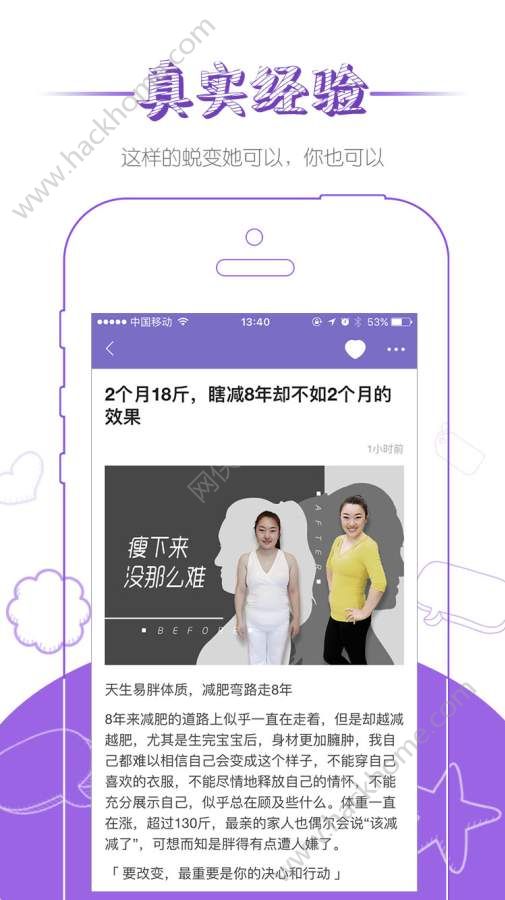 花氧app手机版下载图2: