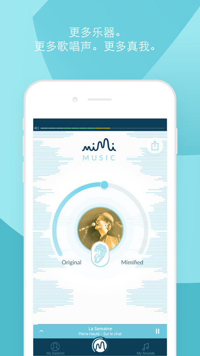 Mimi Music有什么用？Mimi Music有什么不同之处？[多图]