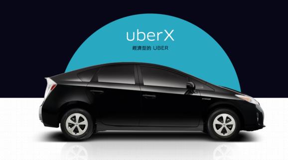 优步Uber老版本APP下线 绑定的信用卡、支付宝怎么办[图]