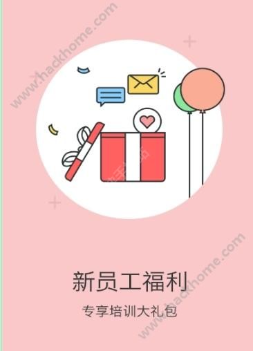 樊文花云学堂app手机版图2: