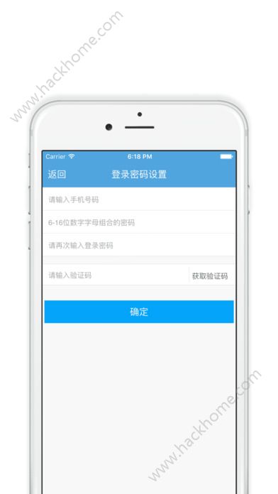 帮拼车司机版app手机版图3: