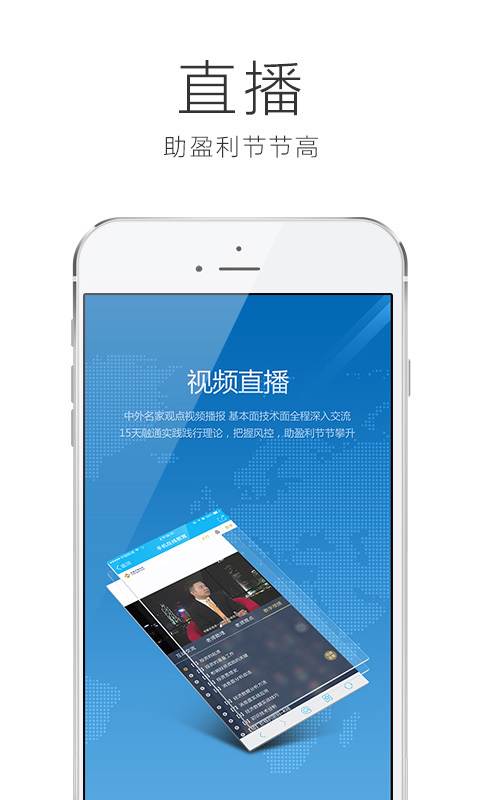 平安堡官方app下载图3: