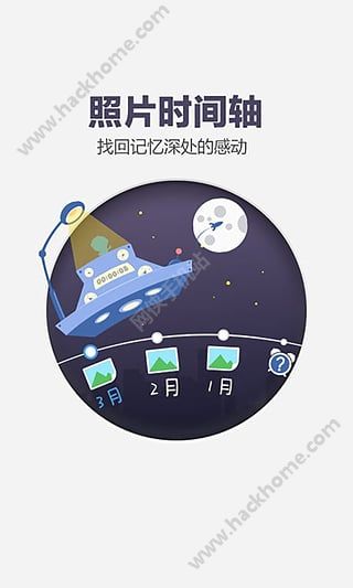 百度网盘青春版免费最新版下载图2: