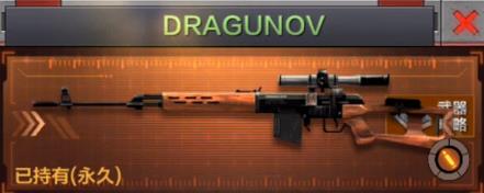 DRAGUNOV