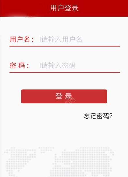 天津干部在线学习软件怎么注册？天津干部在线学习app注册教程