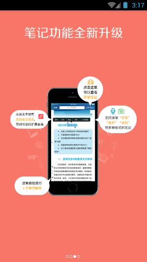 人卫图书增值app怎么用？人卫图书增值app使用方法介绍[多图]