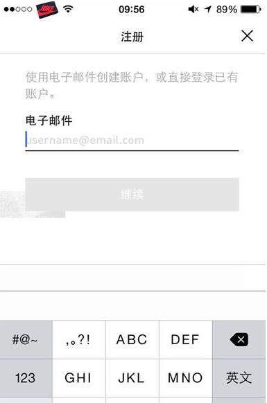 adidas confirmed怎么注册？adidas confirmed app登录教程介绍[多图]