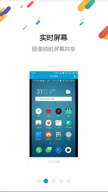 有众app怎么报警？有众软件报警操作教程