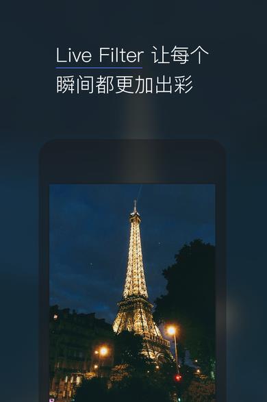 9cam韩国滤镜是什么？9cam安卓相机软件有什么用？[图]