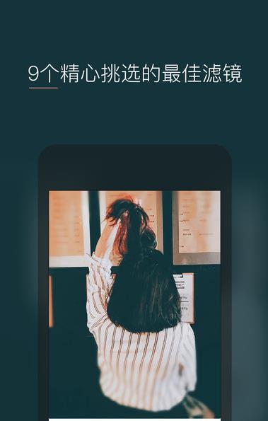 9cam相机软件好用吗？9cam韩国滤镜怎么样？[图]