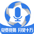 球探播客官方app下载 v1.5.0