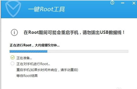 天下游怎么获取root？天下游获取root教程