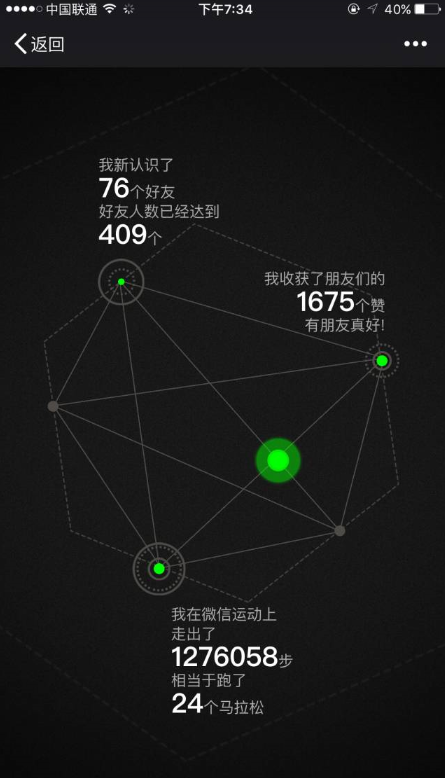 微信公开课pro怎么下载？微信公开课pro链接地址[图]