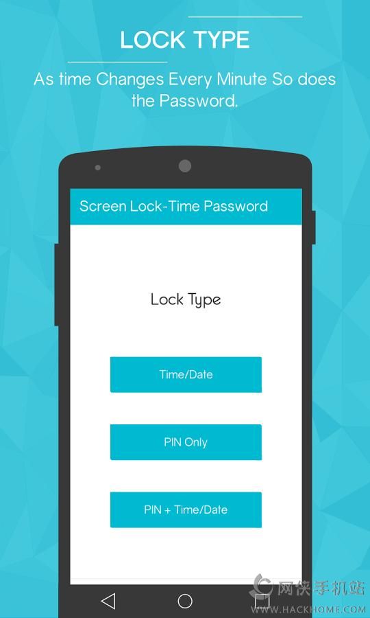 时间锁屏1.2.5中文版软件图2: