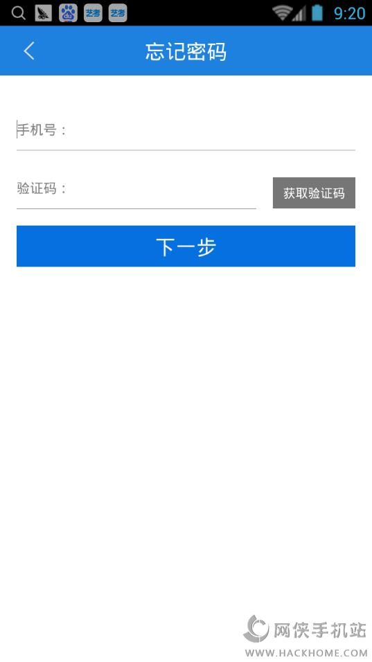 江阴教育网首页下载ios版手机app图4:
