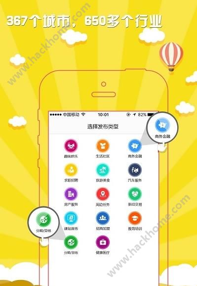 任务盟官网app下载图1: