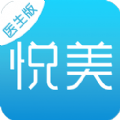 悦美医生版ios手机版app v6.0.7