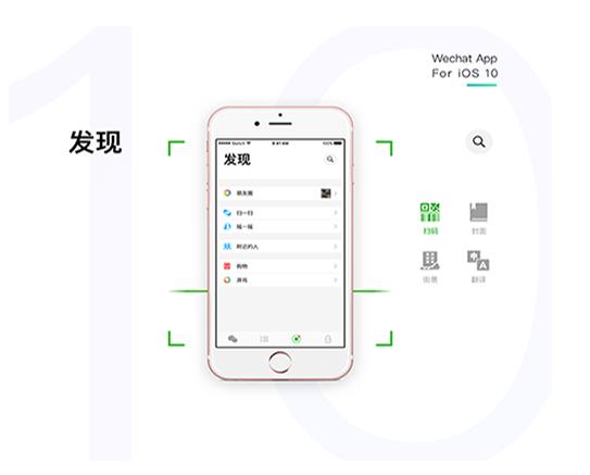 ios10微信打字卡顿是怎么回事？ios10微信卡顿怎么办？