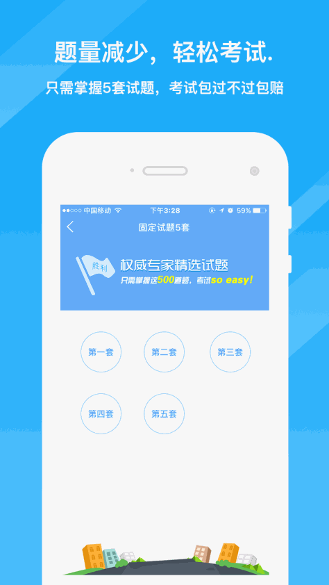 驾考精灵下载安装app手机版图5: