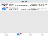 通通锁软件官网下载 v6.6.2