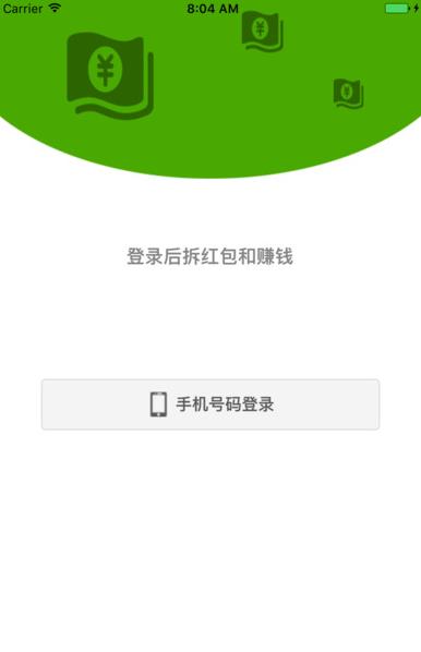 贝赚app手机赚钱软件下载地址是什么？贝赚官方软件下载地址介绍[多图]