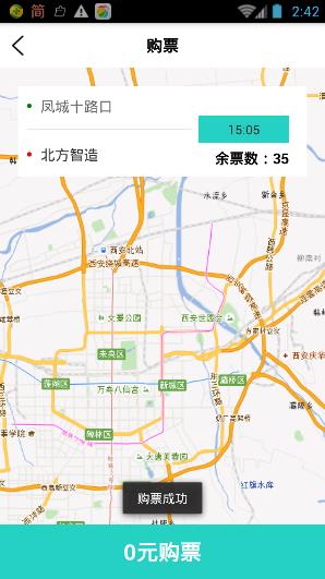 泾渭快线线路票价是多少？泾渭快线定制公交所有线路票价汇总[图]