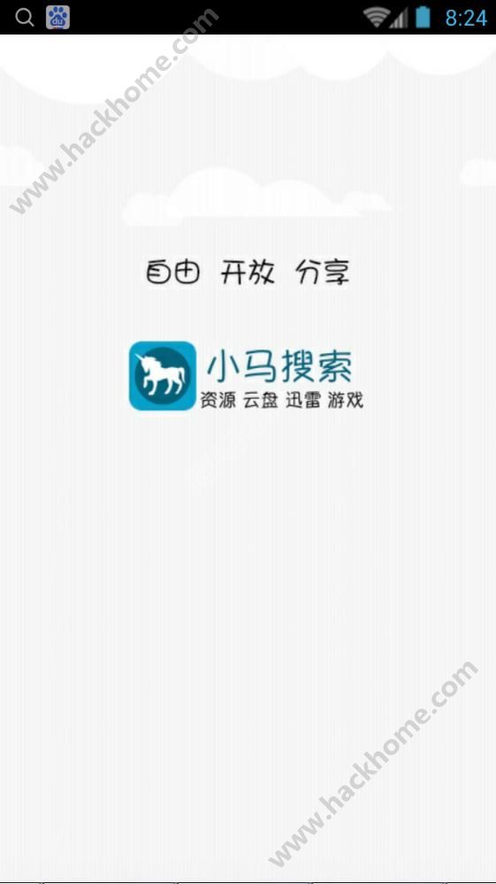 小马搜索app下载官网软件图片1