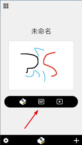 Folioscope怎么存动画？Folioscope怎么存gif？[多图]