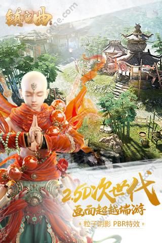 镇魔曲手机app下载最新版图3: