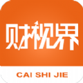 财视界股票软件下载官网app v1.0.8