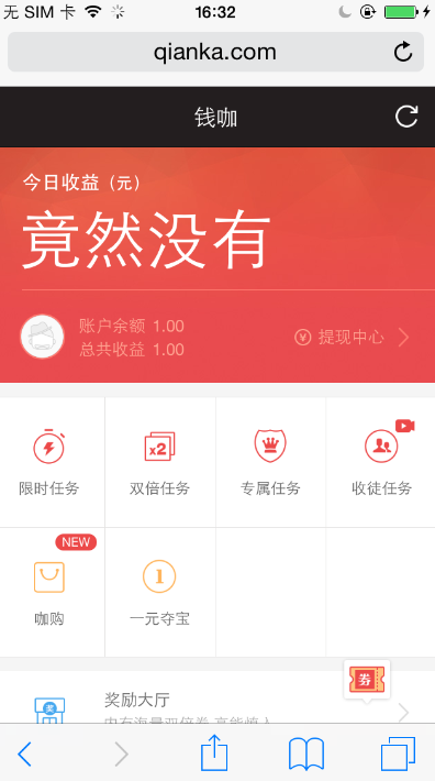 q咖怎么激活钱咖？q咖怎么激活不了[图]