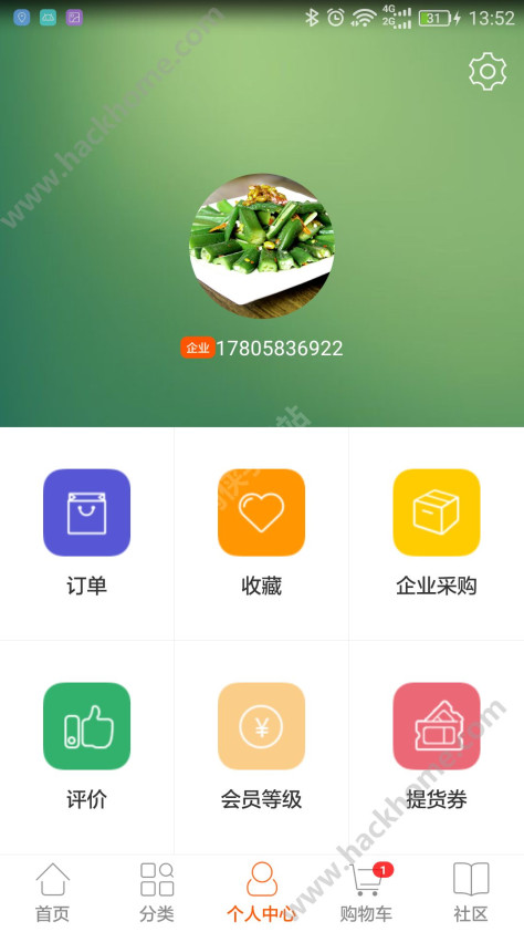 爱购生鲜网app手机版官网图1: