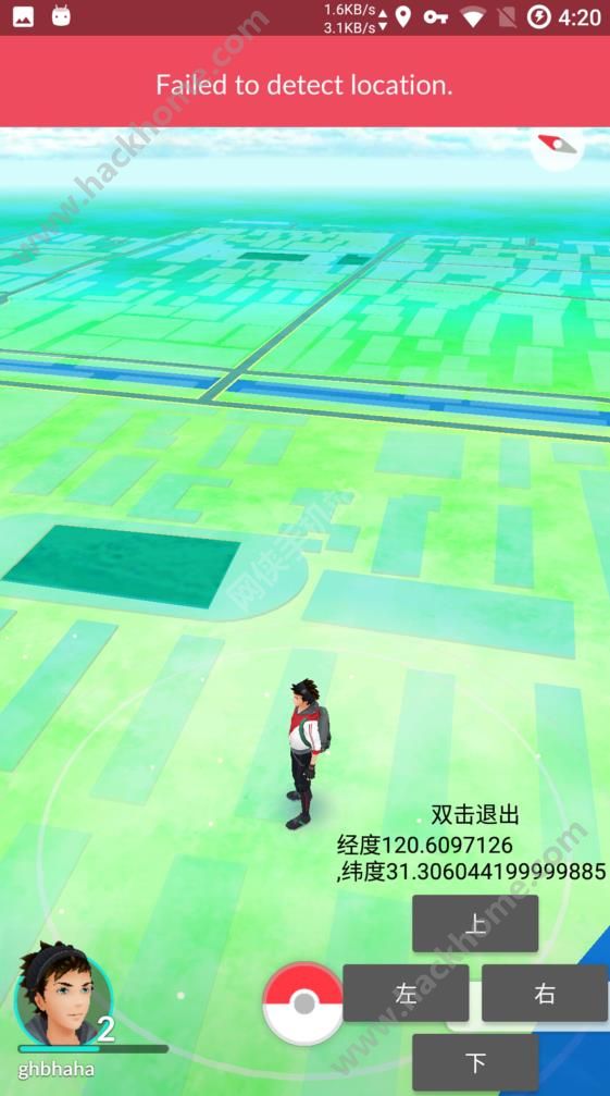 Pokemon Go虚拟定位不越狱版图4: